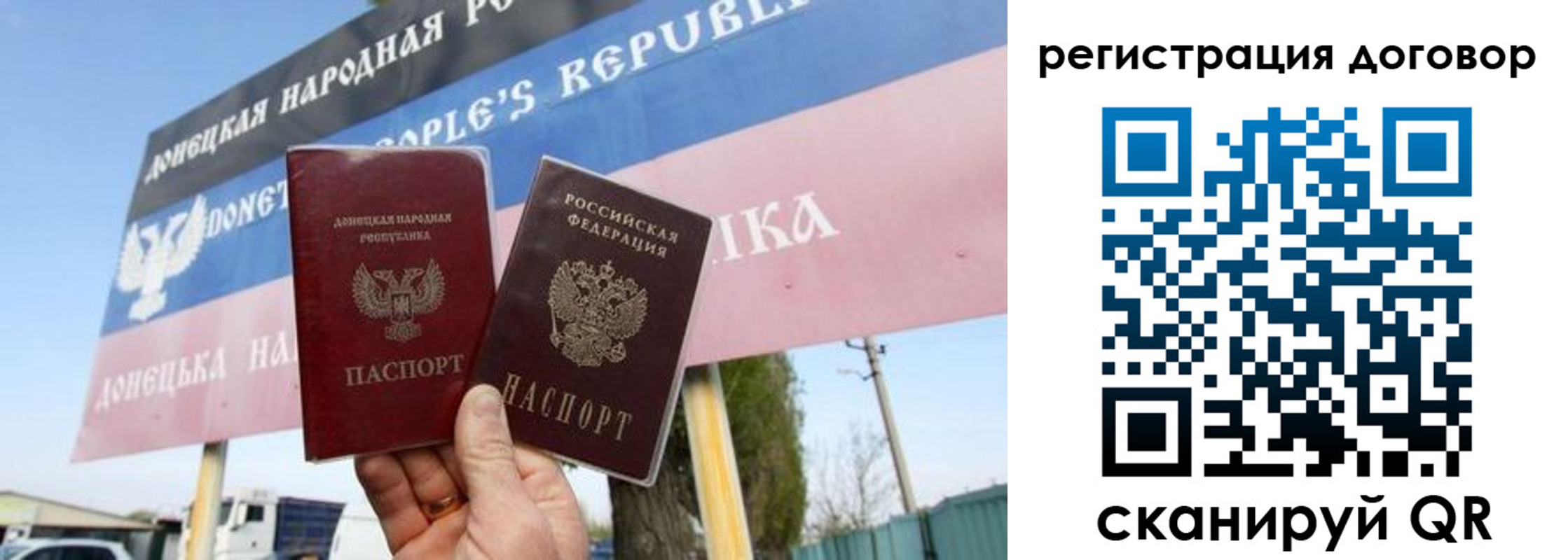 временная регистрация в квартире в Можайске