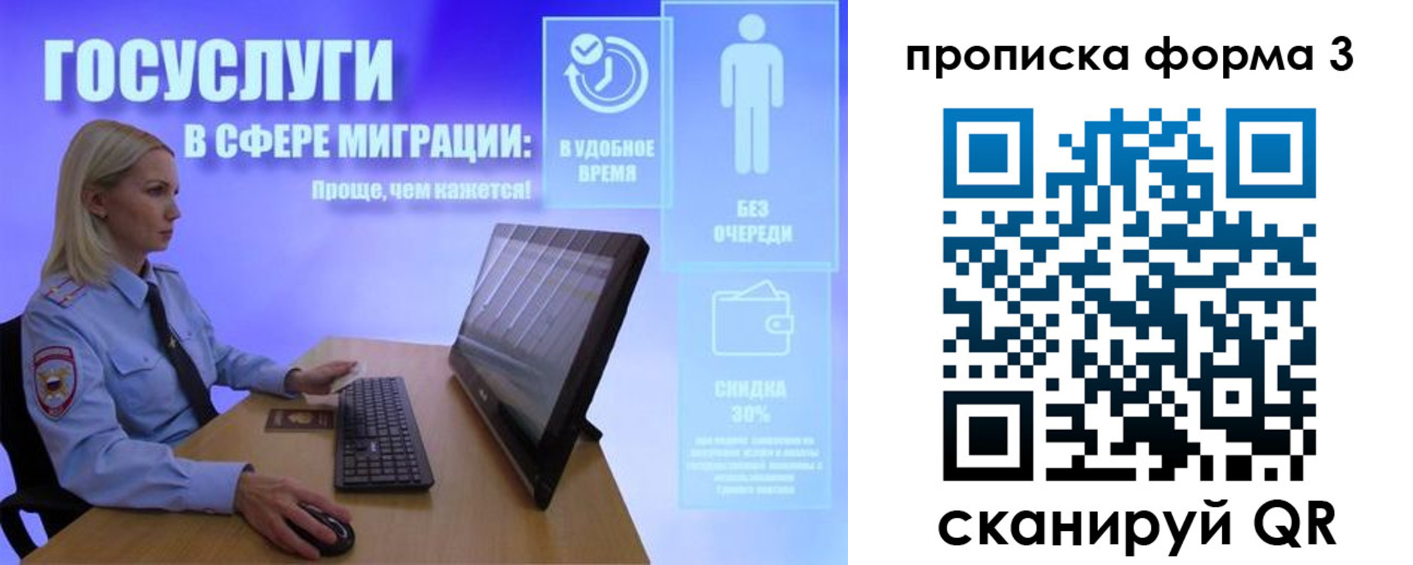 прописка гарантия в Можайске