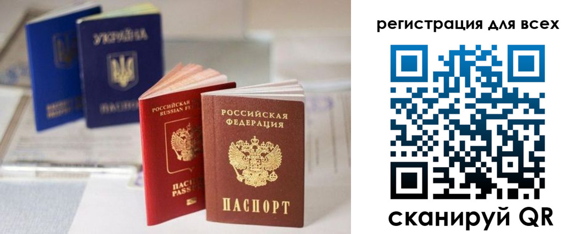 временная регистрация в Можайске